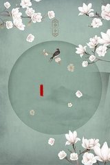 宝贝放松点最新章节
